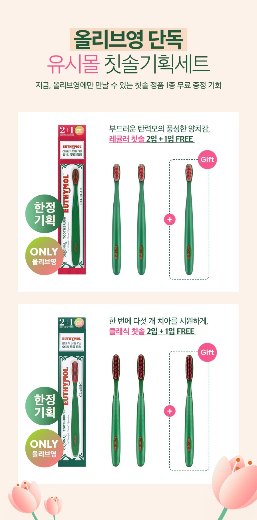 골드인테리어 이미지