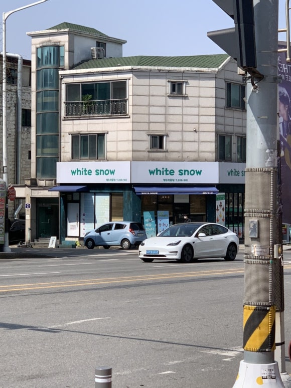 화이트스노우영통점 사진 8