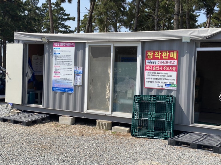 만리포주유소 이미지