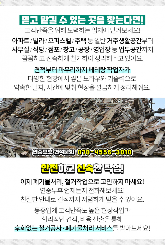 새빛튼튼의원 이미지