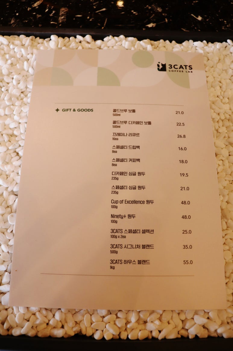 다울관광농원 이미지