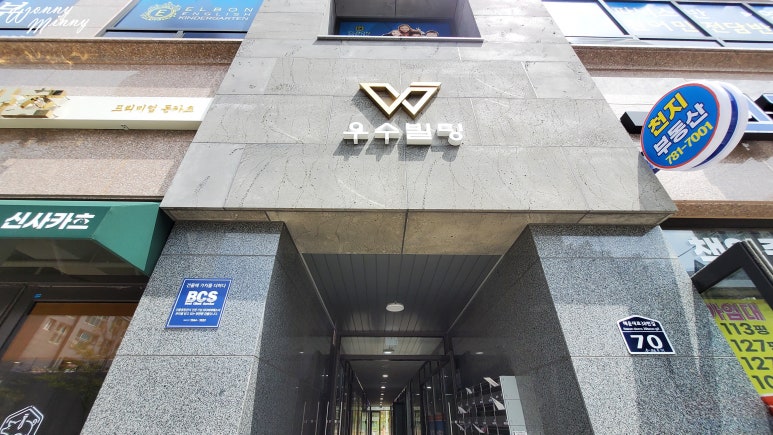 두잇스터디카페부산재송센터 이미지