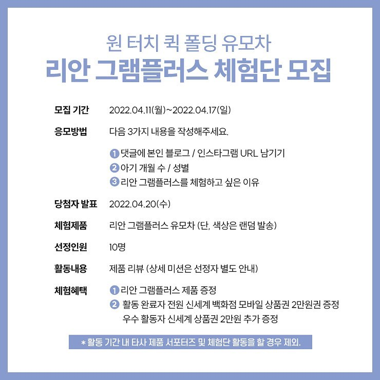 솔로그램 이미지