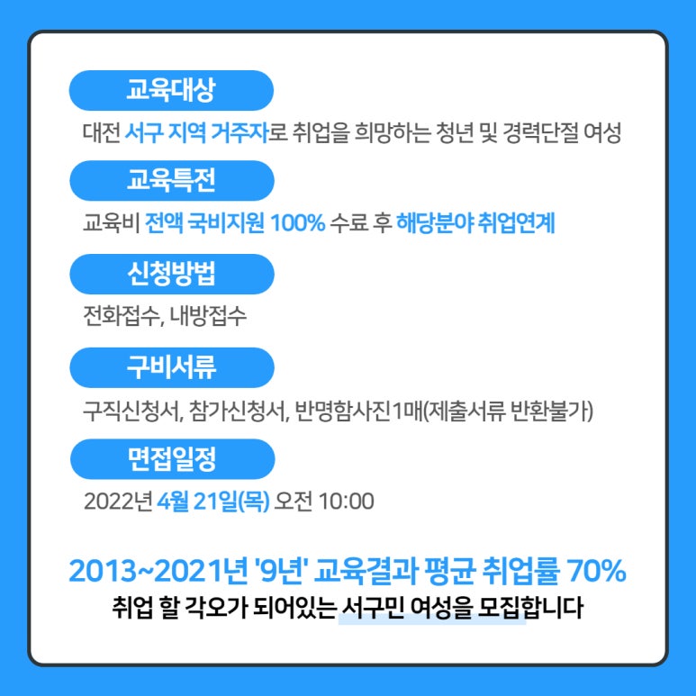 여성인력개발센터식당 이미지