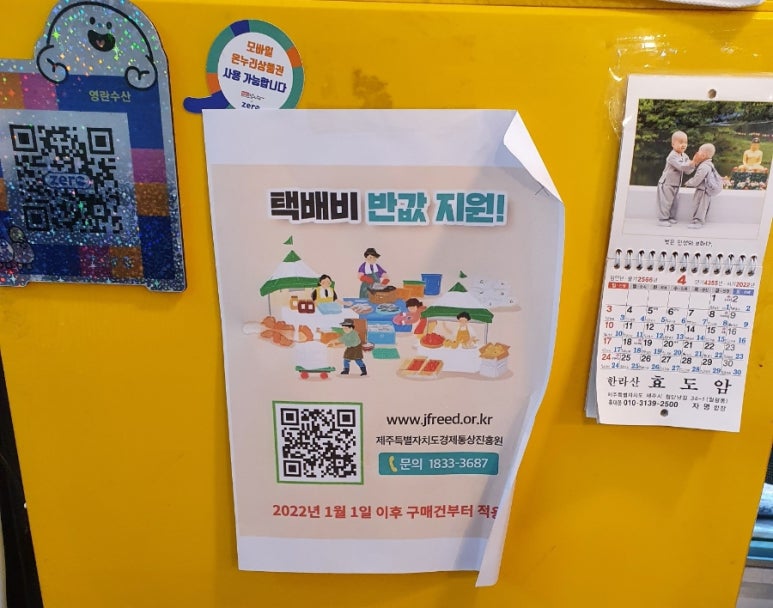 우진제과 이미지