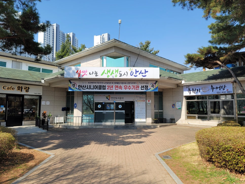 화랑유원지추어탕 이미지