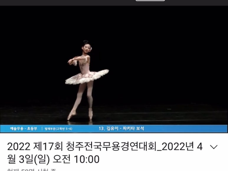발레블랑무용학원 이미지