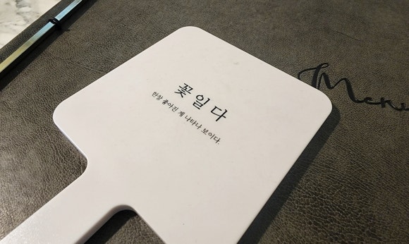 에스테틱꽃일다 이미지