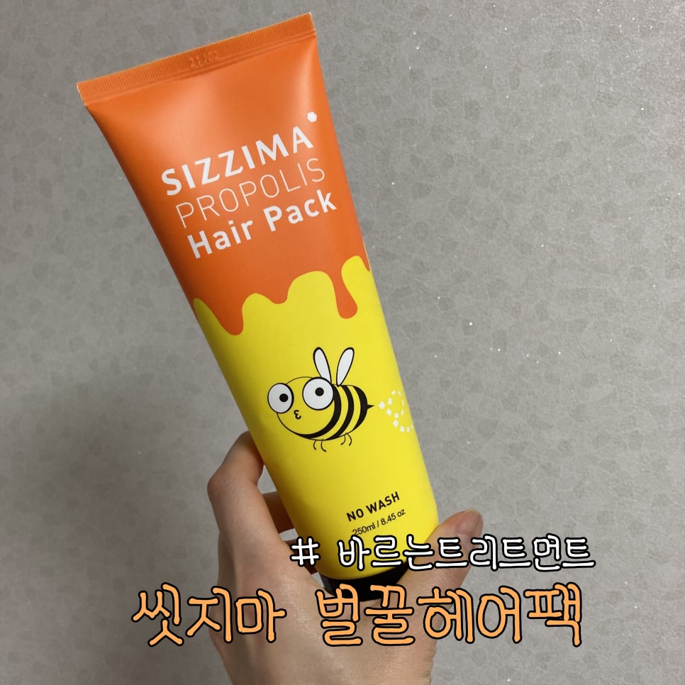 벌꿀미용실 이미지