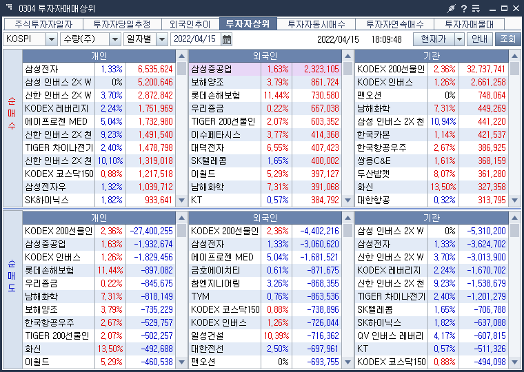 에이치티엔지니어링 이미지