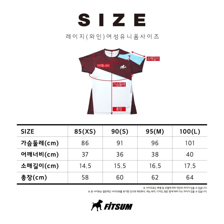 레이지민트 이미지