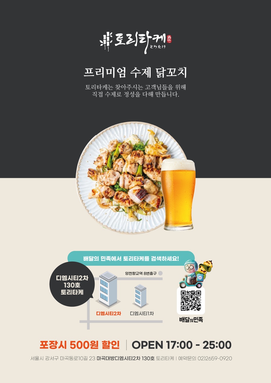 토리짱 이미지