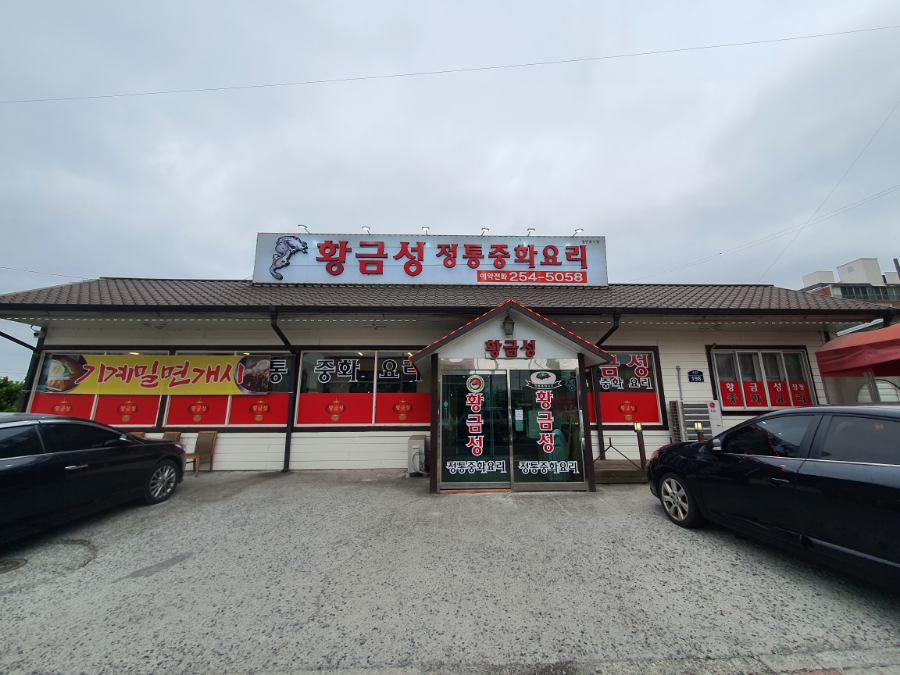 월드크리닝언양 이미지