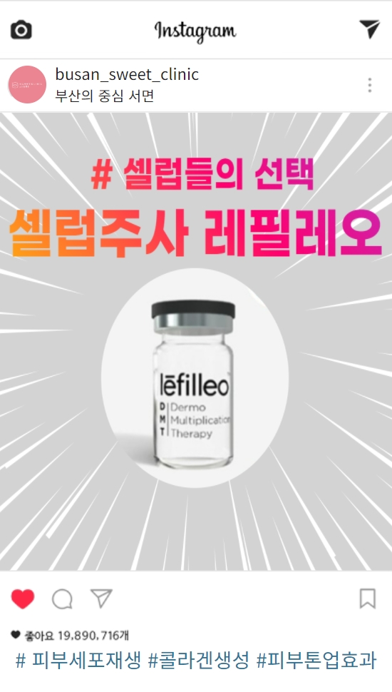 셀럽성형외과의원 이미지