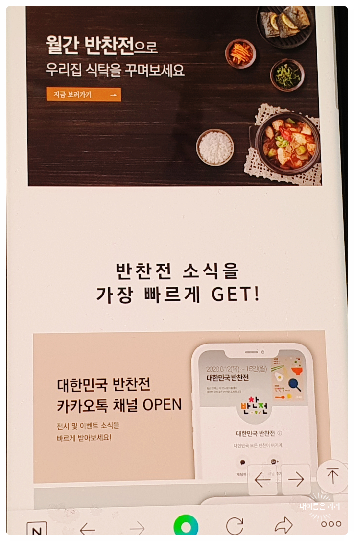 한강메쎄 이미지