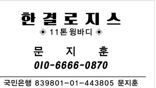 에스아이물류 이미지