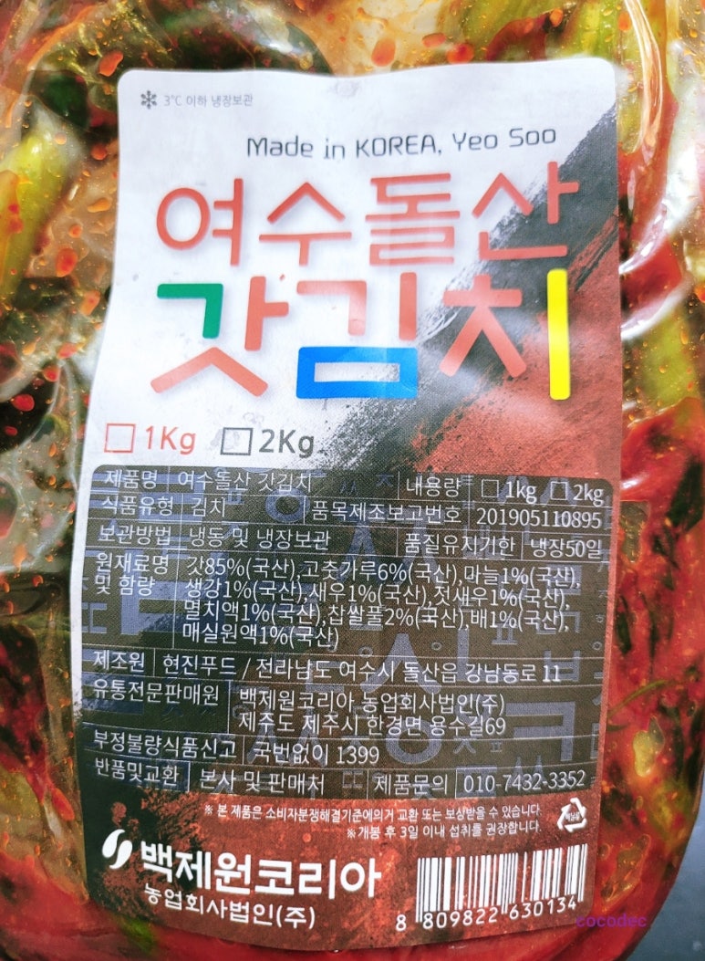 밥반찬닷컴 이미지