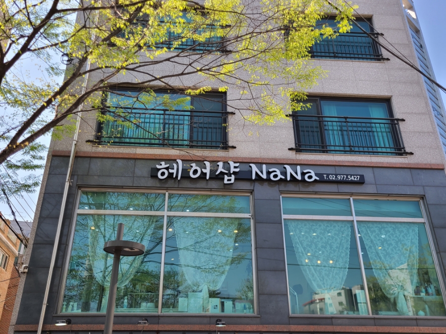 헤어샵NaNa 이미지