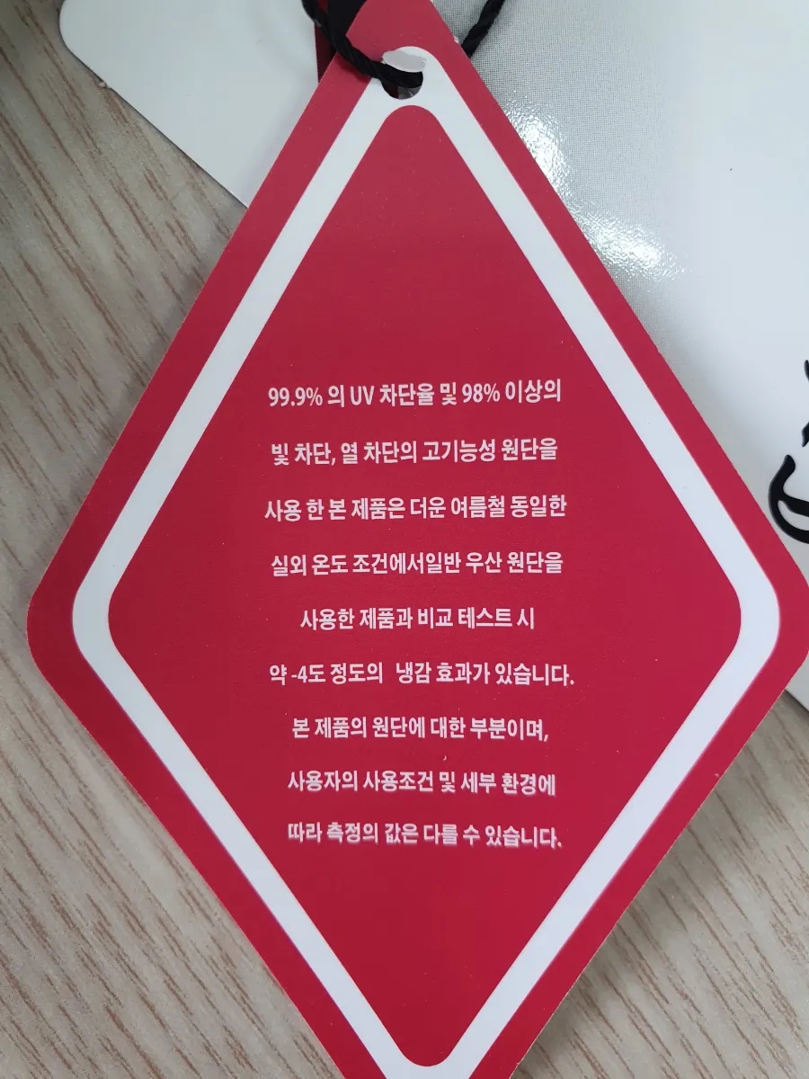 우산할인점 이미지