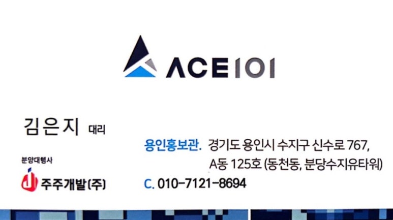 은지건설 이미지