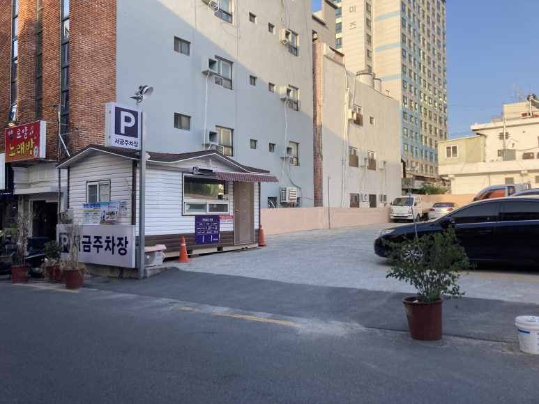 이가네명인갈비살서동점 이미지