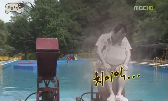 시간이멈춘마을 이미지