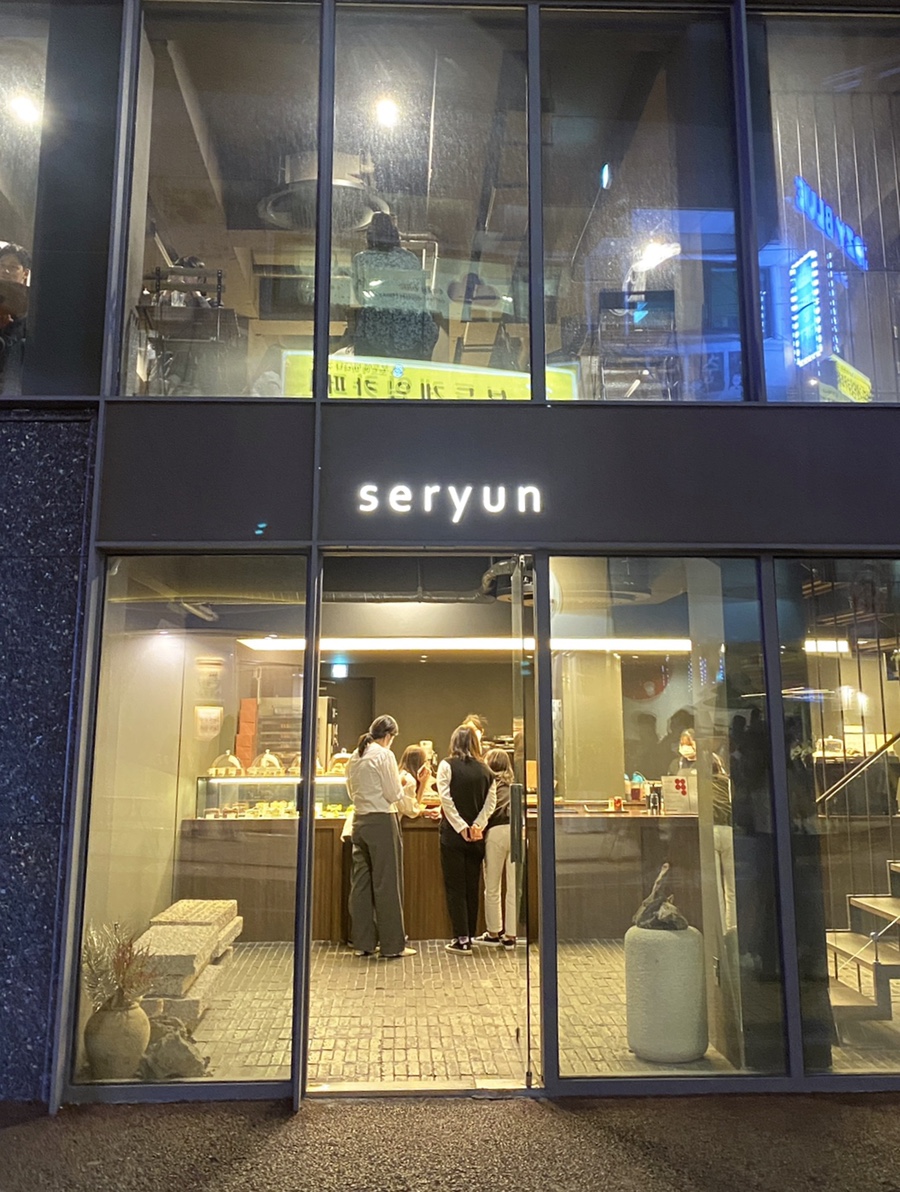 세련seryun 이미지