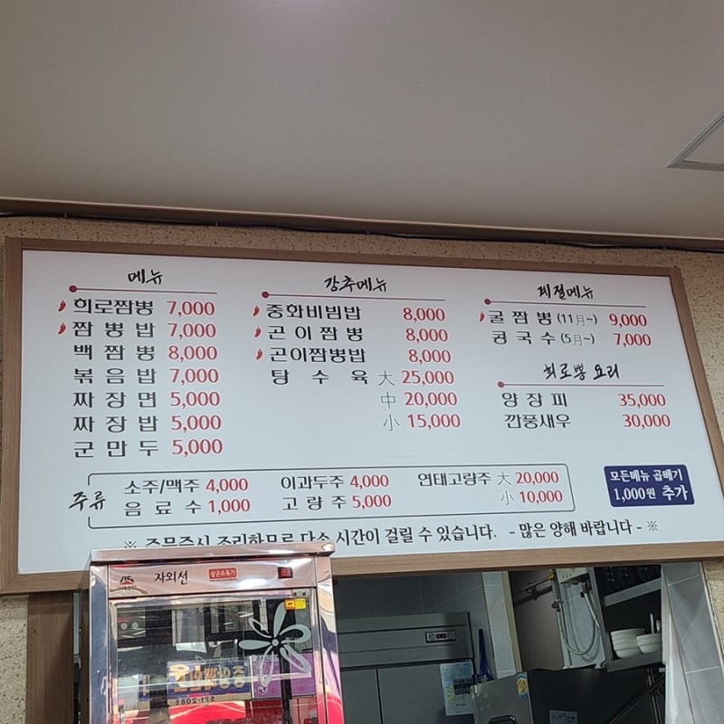 형제전파사 이미지