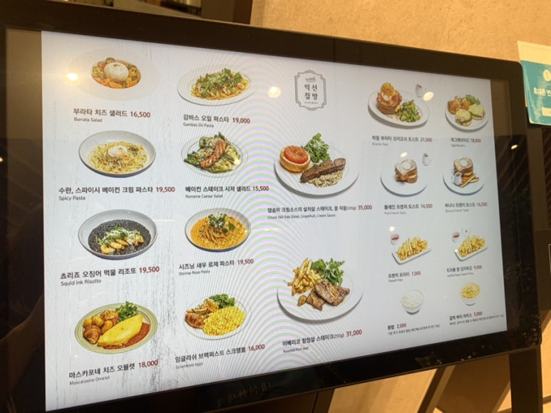 익선잡방 이미지
