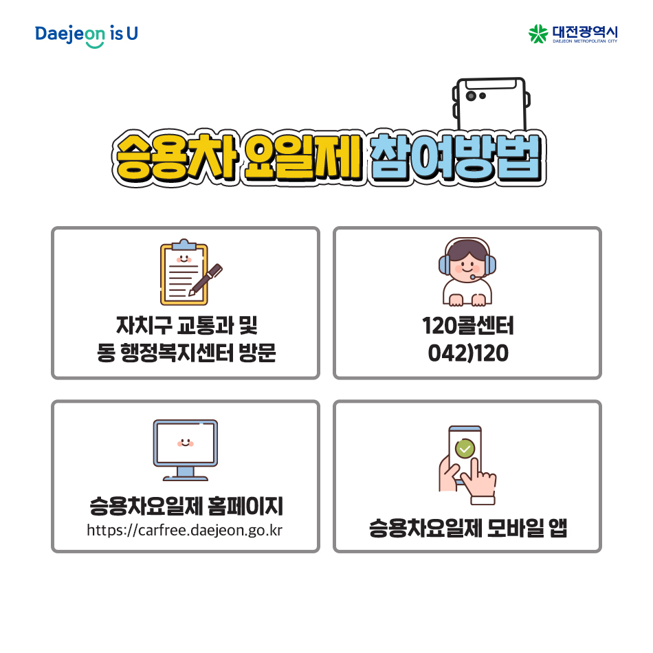 남부자동차정비주 이미지