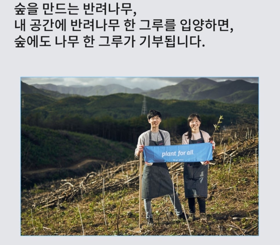 (주)플래닛 이미지