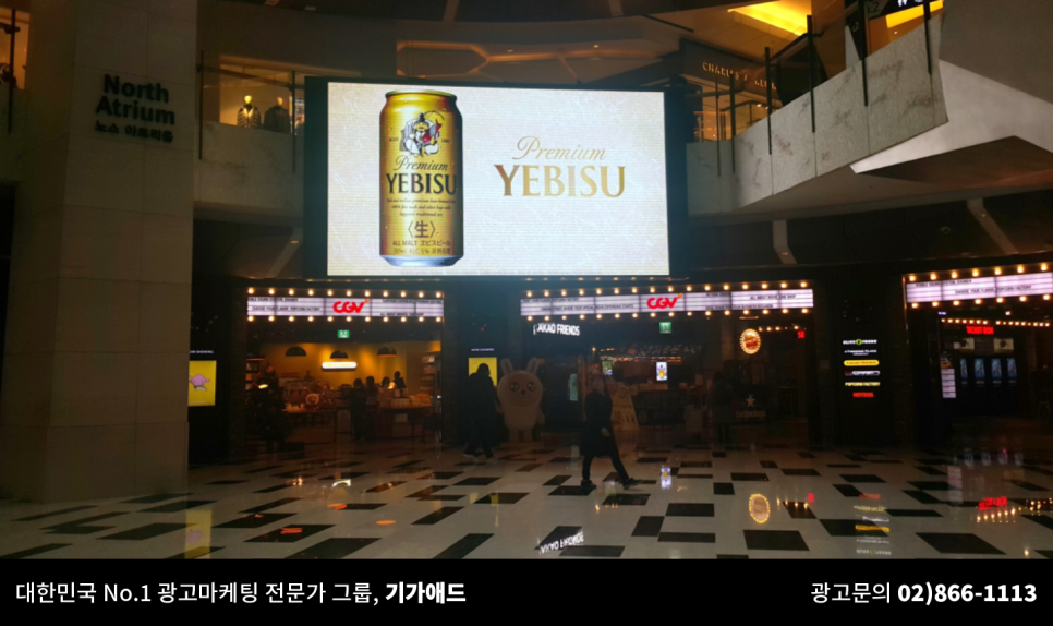 광고몰 이미지