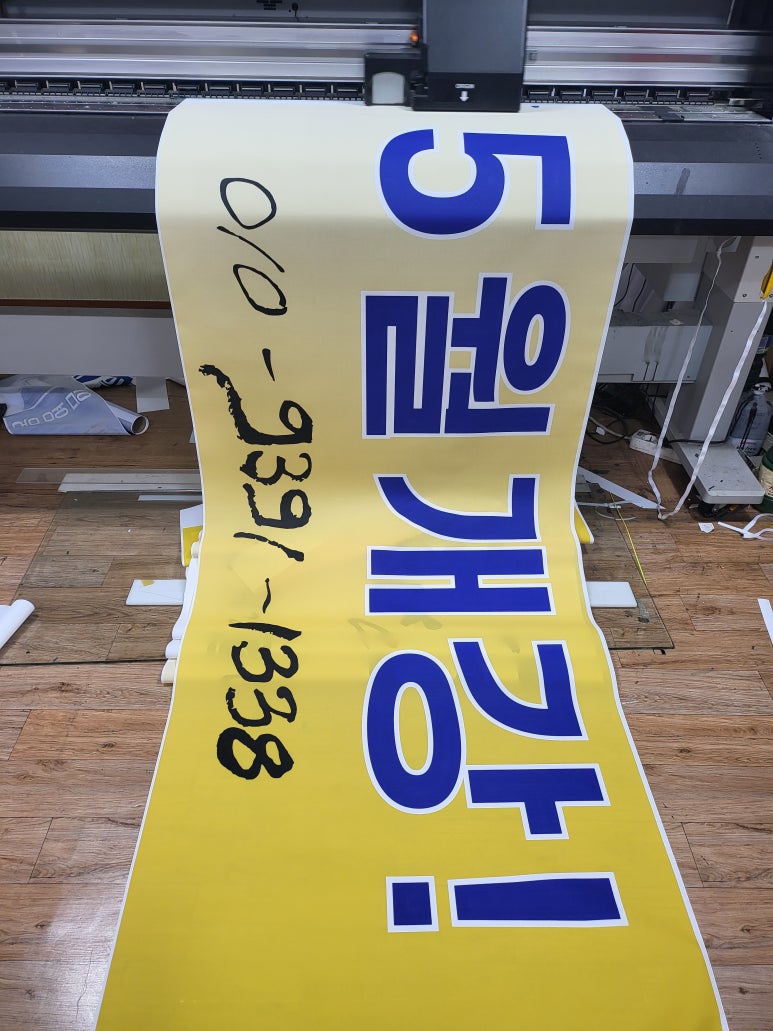 문화실사현수막 이미지
