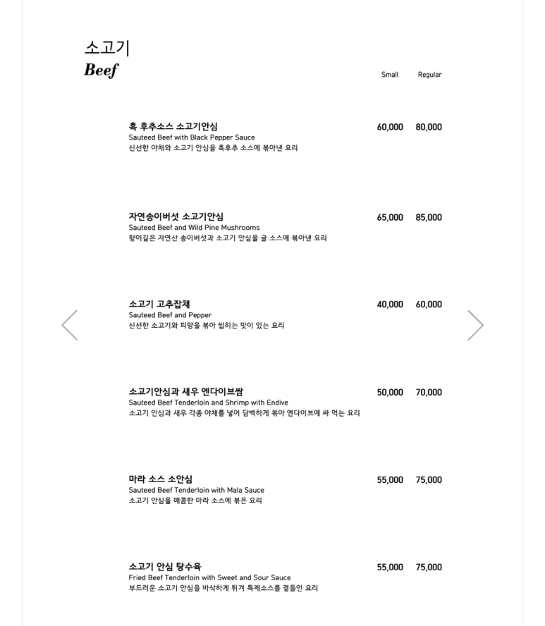 이화원프라이빗 이미지