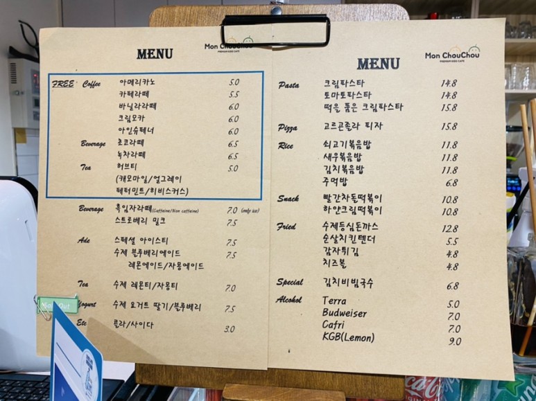 키즈카페 몽슈슈 이미지