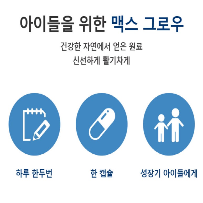 우성장 이미지