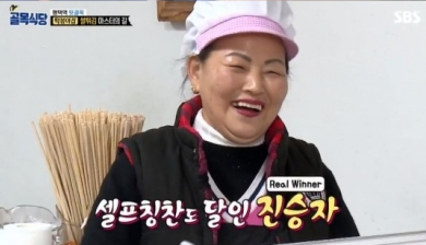 모퉁이분식식당 이미지