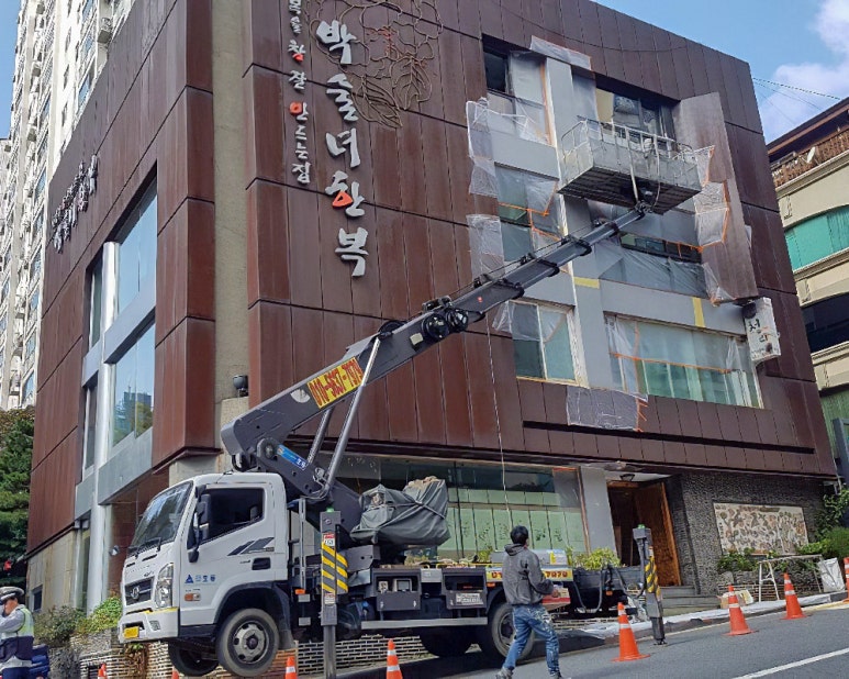 오산동탄호룡고소작업차&스카이차 이미지