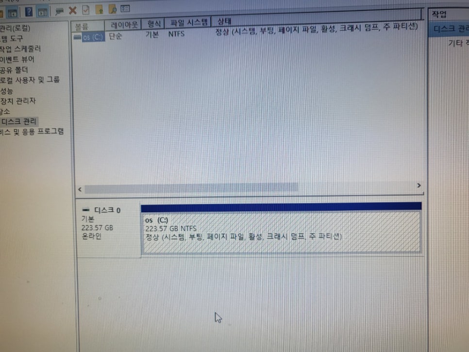 미리내컴퓨터 이미지