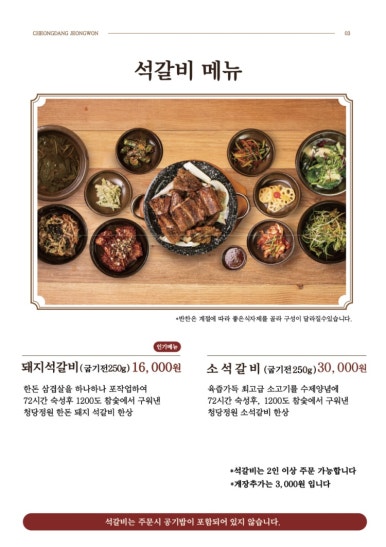 청당정원 이미지