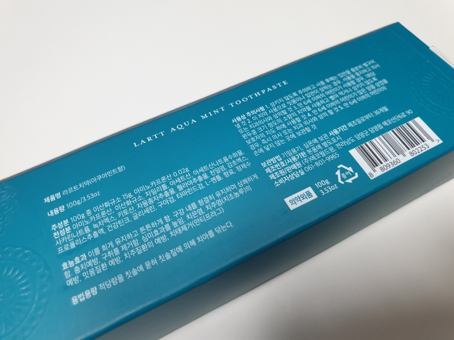 (주)에코월드팜 이미지