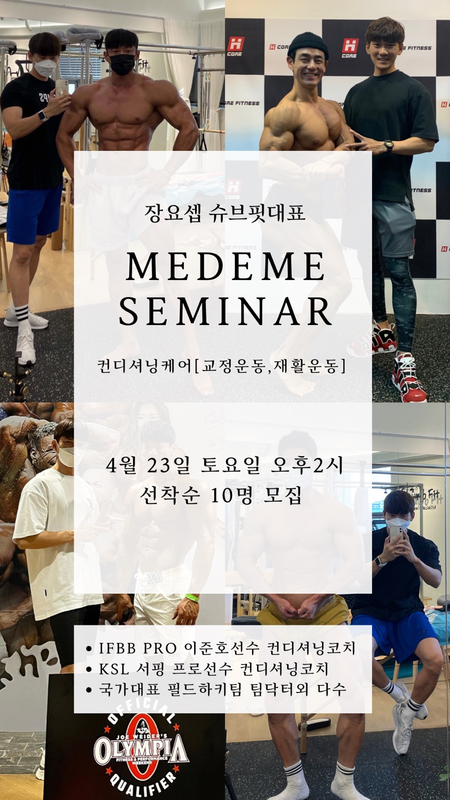미드미짐 이미지