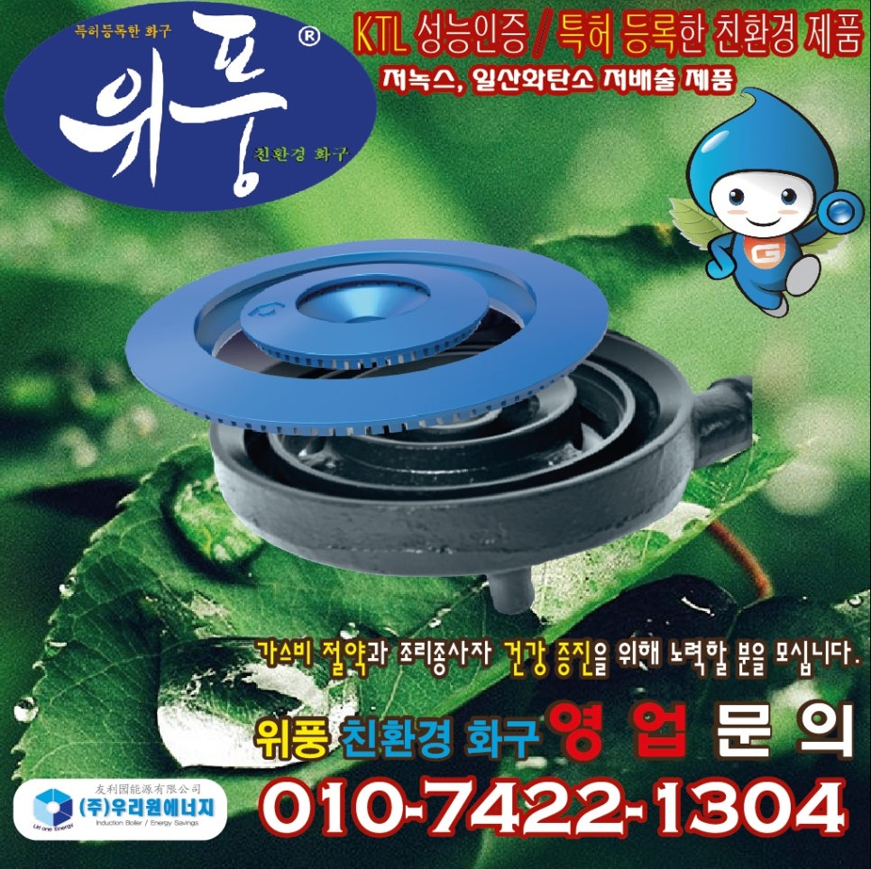김가네혁신 이미지