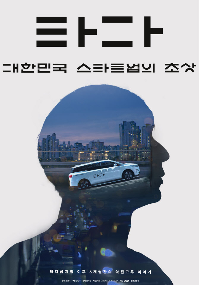 스타트업베이직 이미지