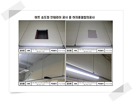 에스디하우징 이미지