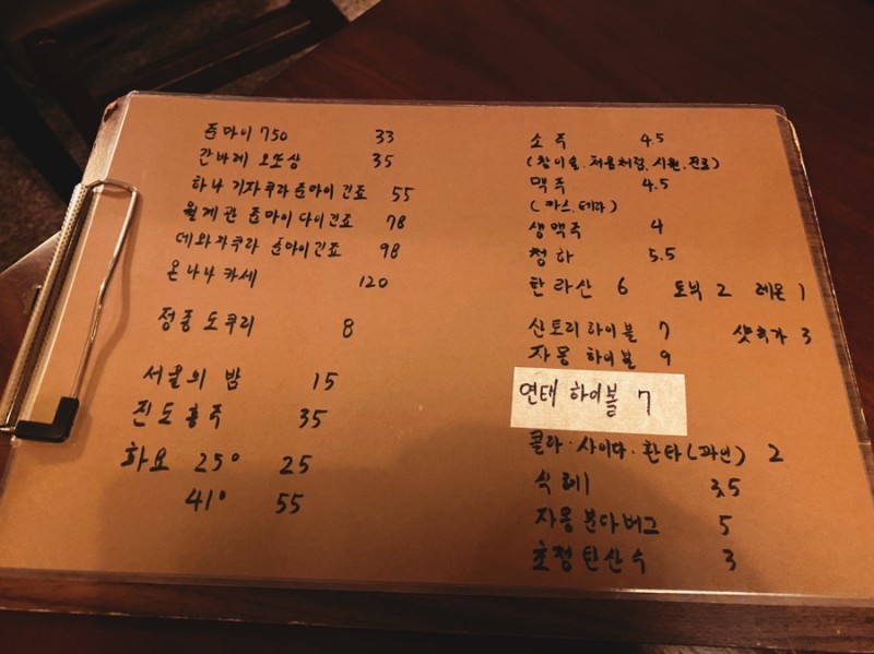 근식당 이미지