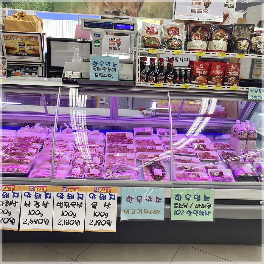 삼성홈마트 이미지