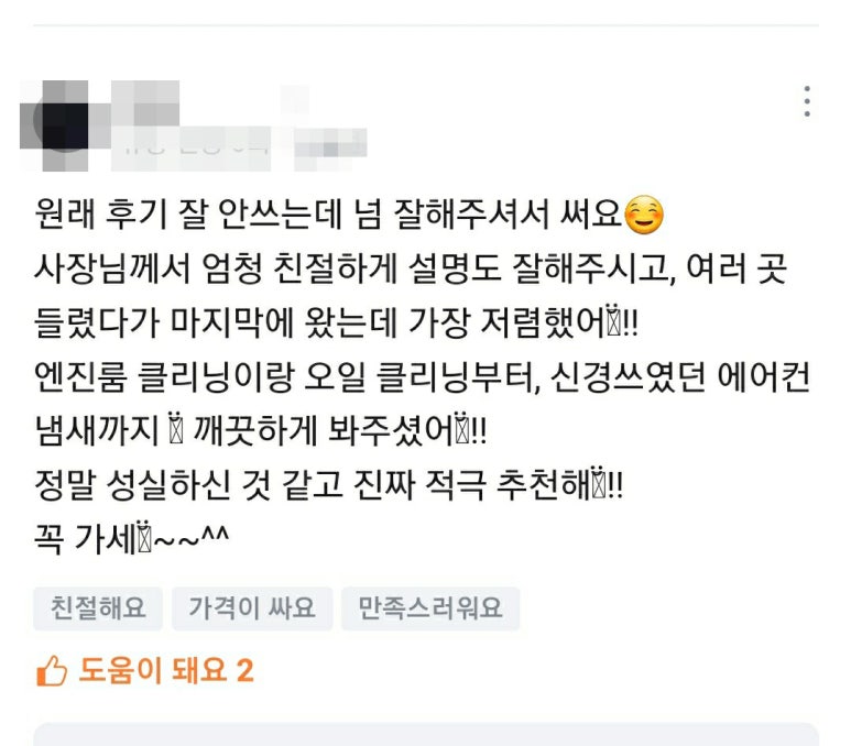 덕창모터스 이미지