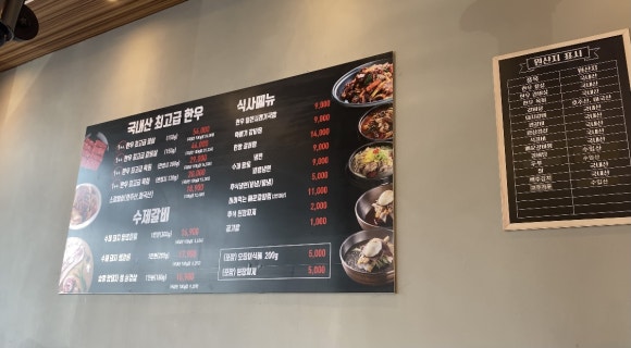 소삿벌갈비랑냉면 이미지