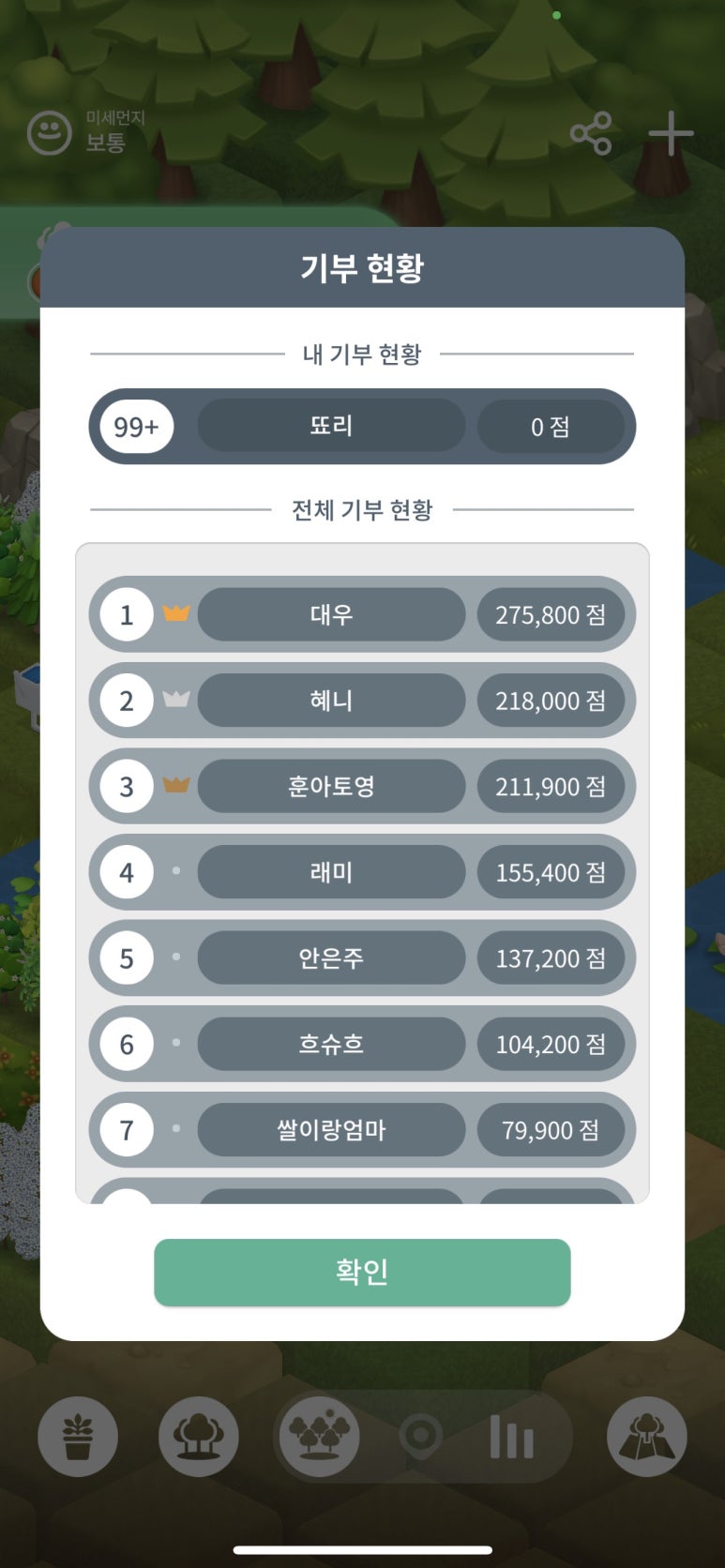 태양모바일 이미지